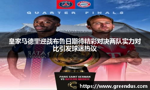 beats365亚洲体育投注