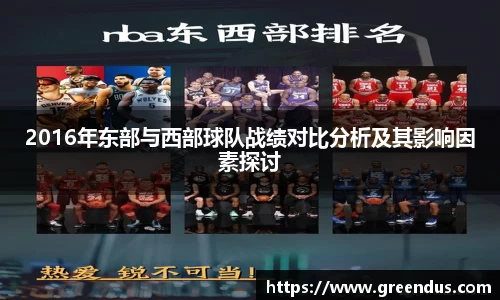 beats365亚洲体育投注